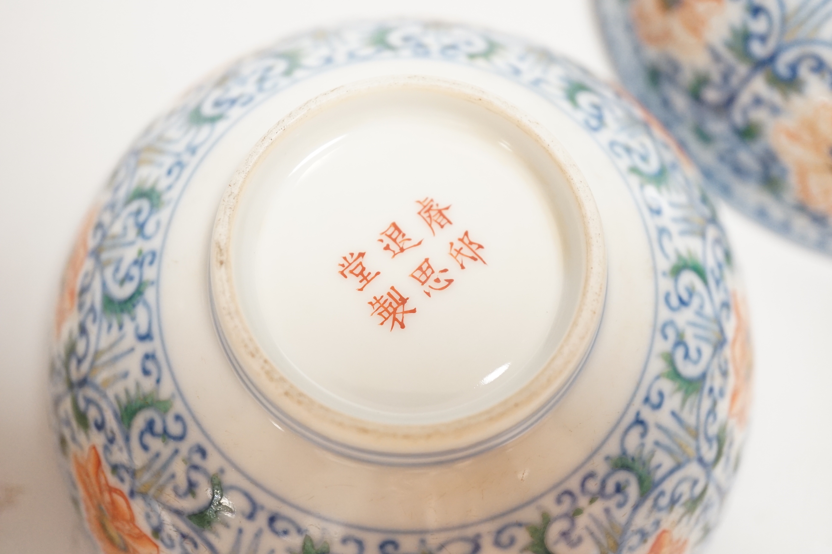 A pair of Chinese doucai bowls, 11cm diameter